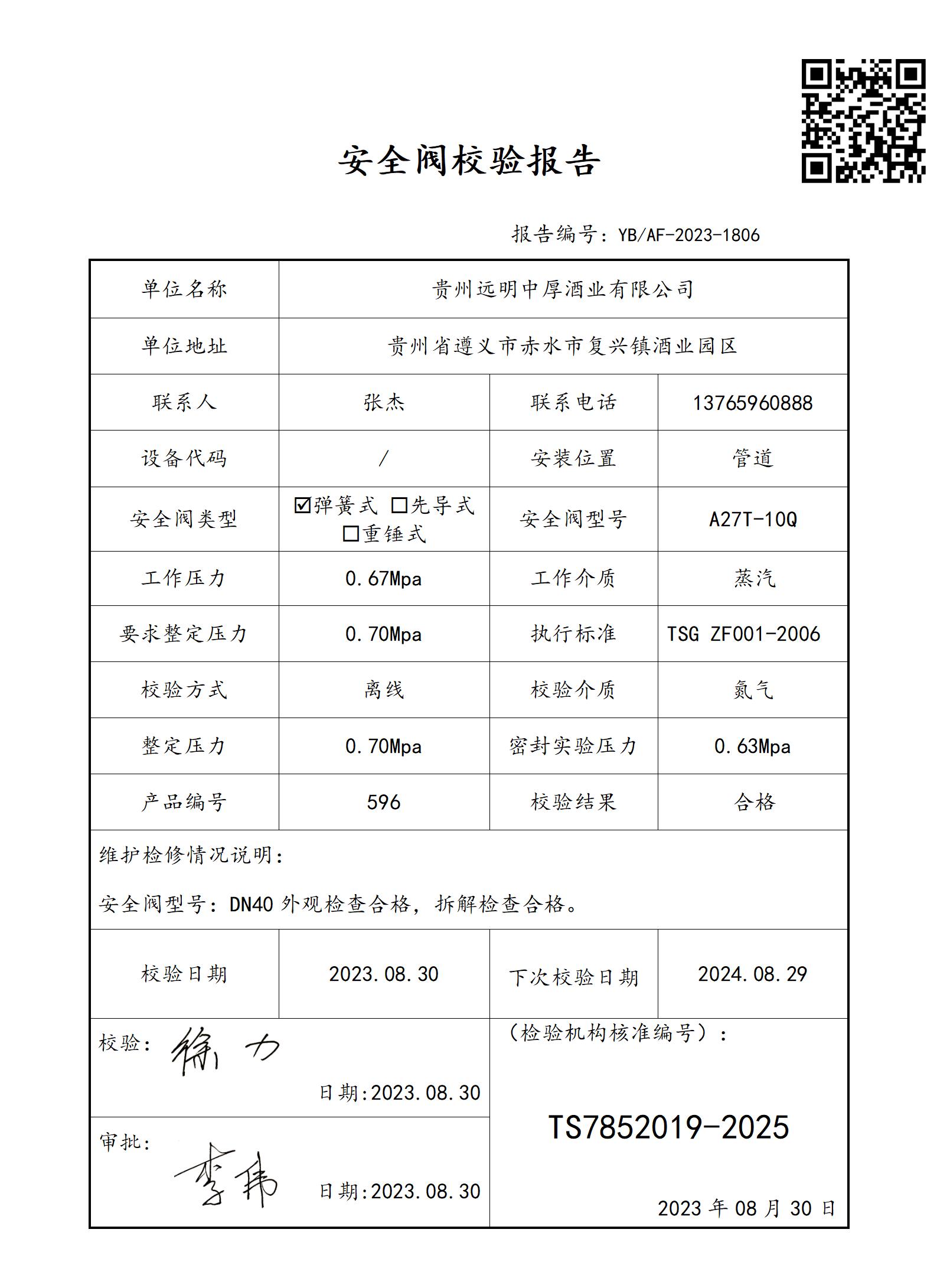 1806_01.jpg