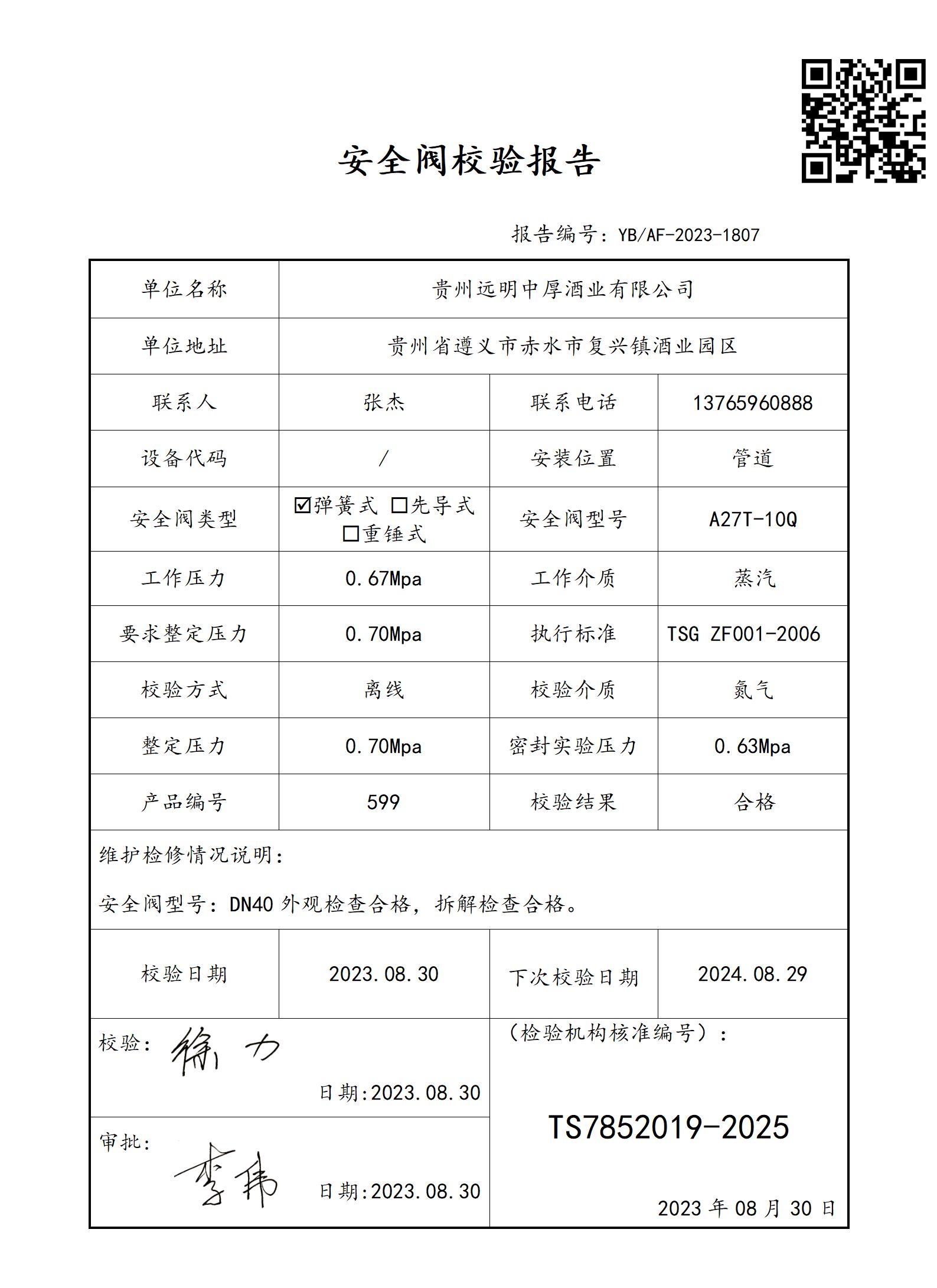 1807_01.jpg